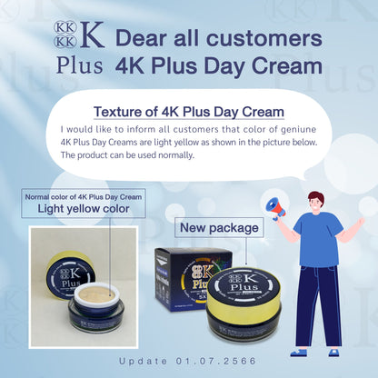 4K Plus Whitening Day Cream