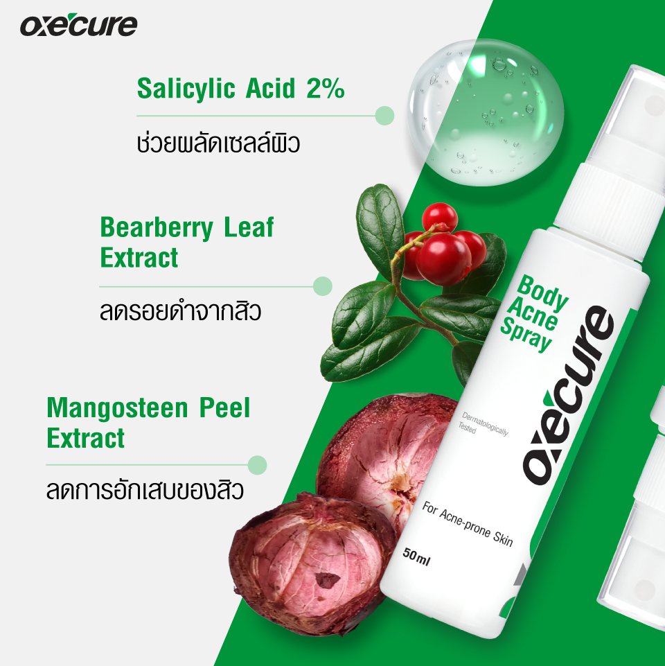 Oxe'Cure Body Acne Spray
