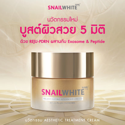 Snail White Rejuvenating Advanced Cream
