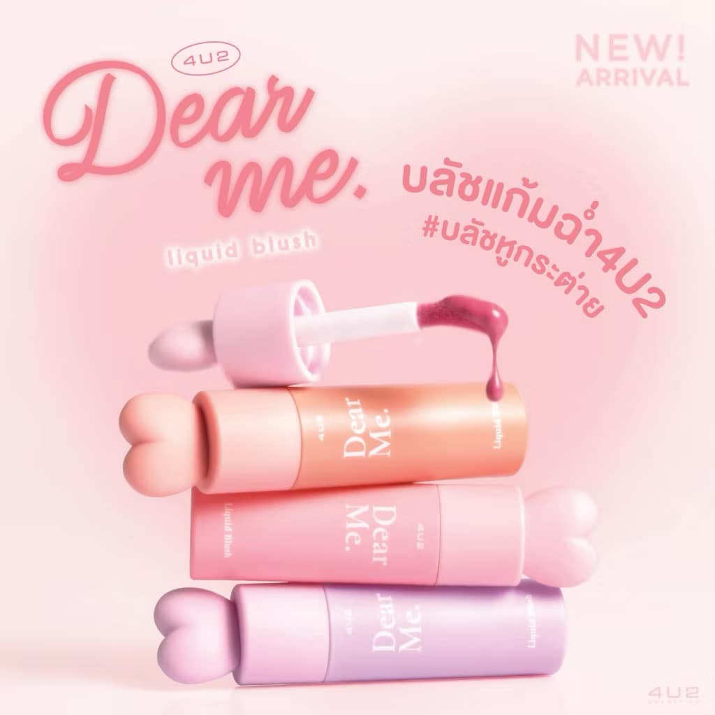 4U2 Dear Me Liquid Blush