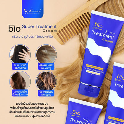 Green Bio Super Treatment Cream
