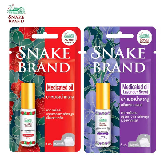 Snake Brand Medicated Oil - Sold Separately