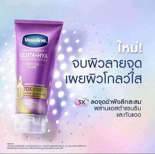 Vaseline Gluta-HYA Serum Burst Lotion Spotless Glow