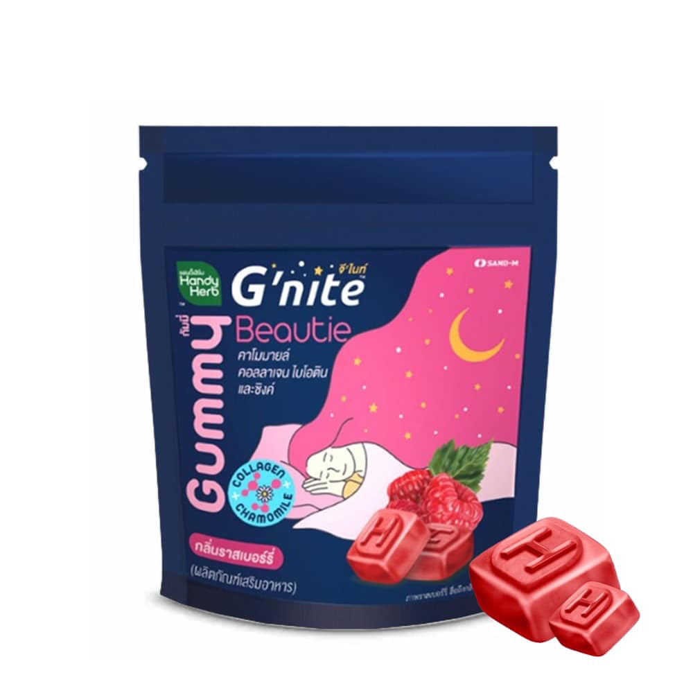 Handy Herb Gummy