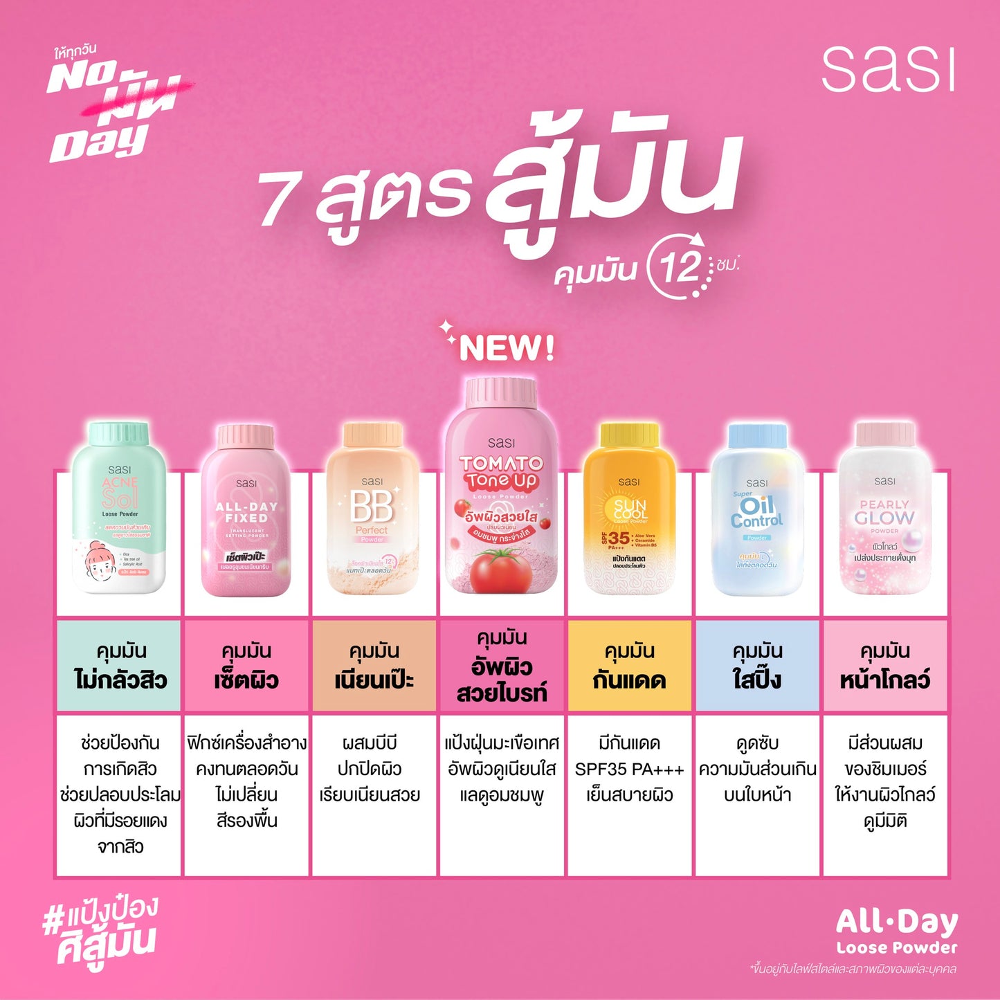 SASI All Day Loose Powder