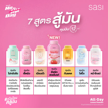 SASI All Day Loose Powder