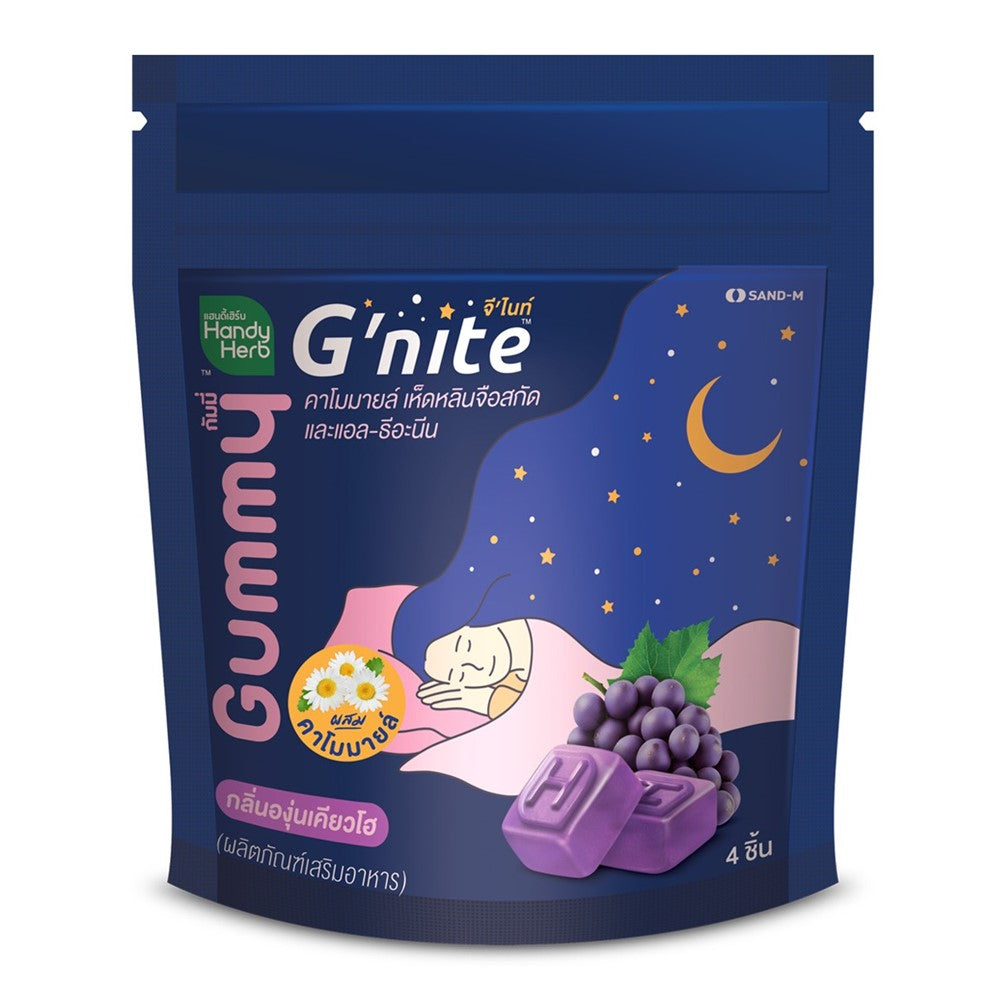Handy Herb Gummy