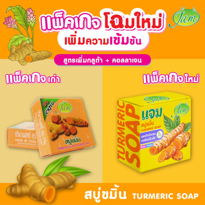 JAM Soap