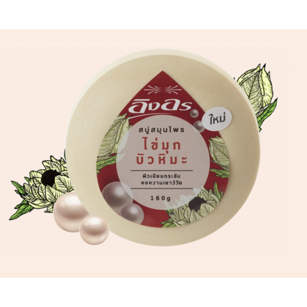 Ing On Herbal Soap