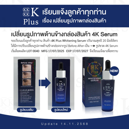 4K Plus 5X Whitening Serum – Hyaluronic Anti-Aging Serum