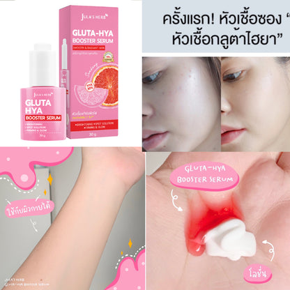 Jula's Herb Gluta-HYA Booster Serum