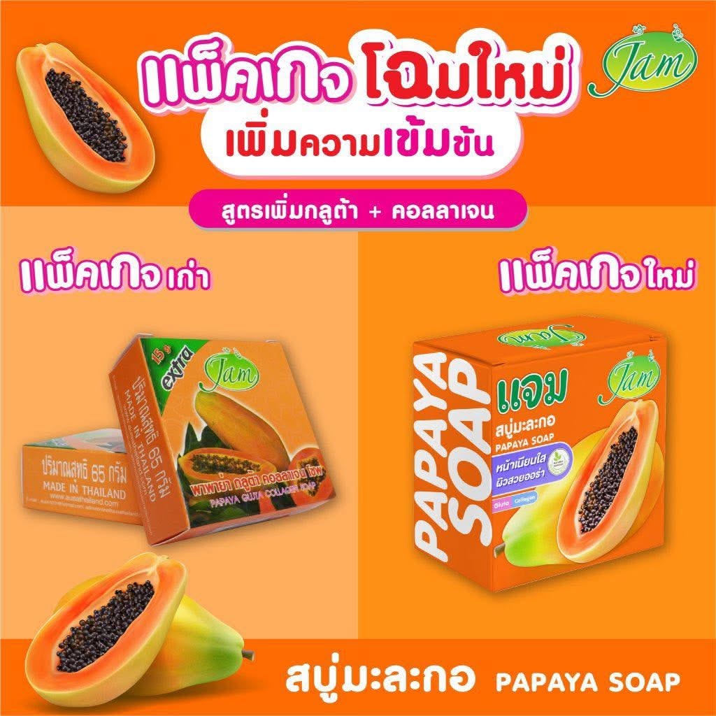 JAM Soap