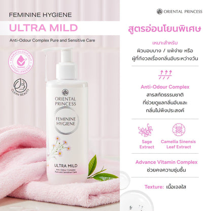 Oriental Princess pH Balanced Feminine Hygiene