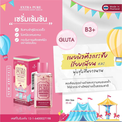 Extra Pure Whitening Body Serum