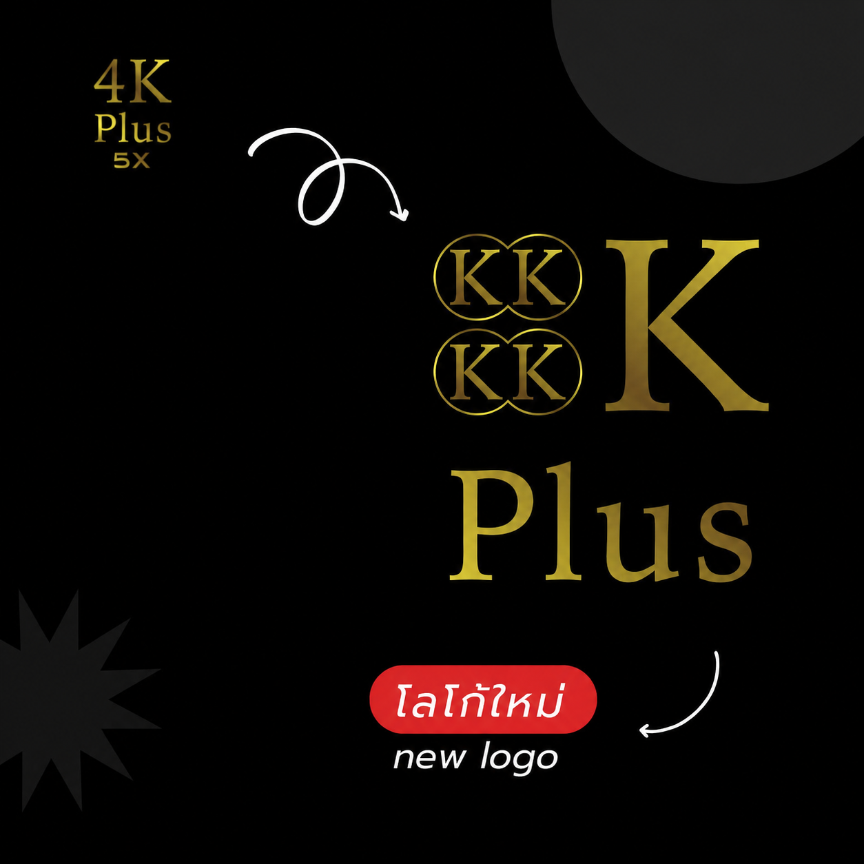 4K Plus Whitening Day Cream
