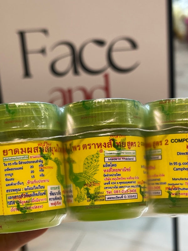 Hong Thai Brand Compound Herb Inhaler - Sold Separately