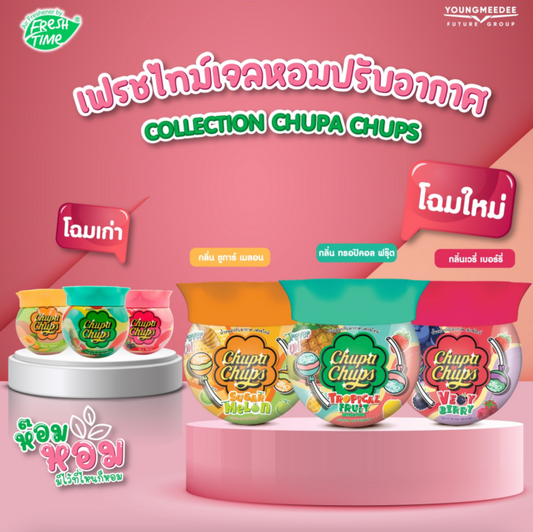 Chupa Chups Freshtime Air Freshener