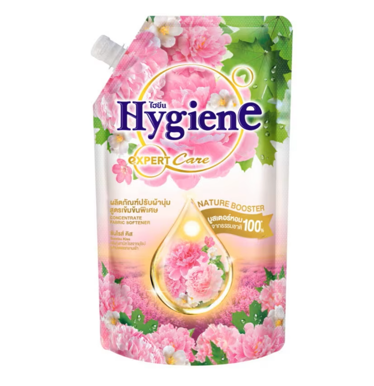 Hygiene Expert Care Concentrate Fabric Softener - Peony Bloom