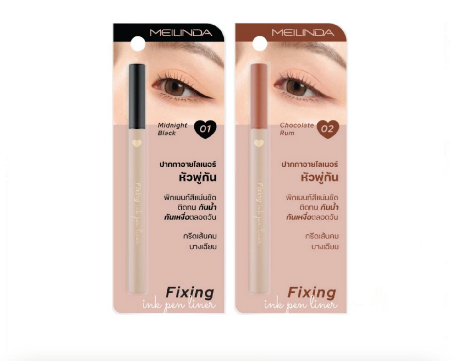 Meilinda Fixing Ink Pen Liner
