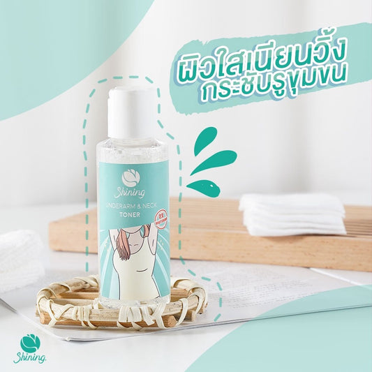 Shining Underarm and Neck Toner