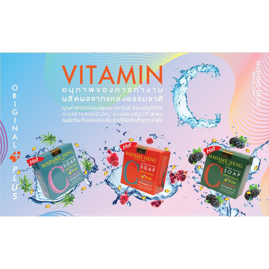 Madame Heng Natural Soap Vitamin C