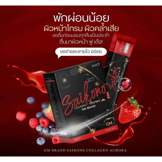 Saikono Collagen 15000MG