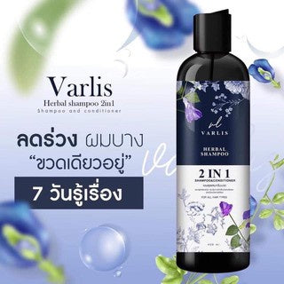 Varlis Herbal Shampoo 2 in 1