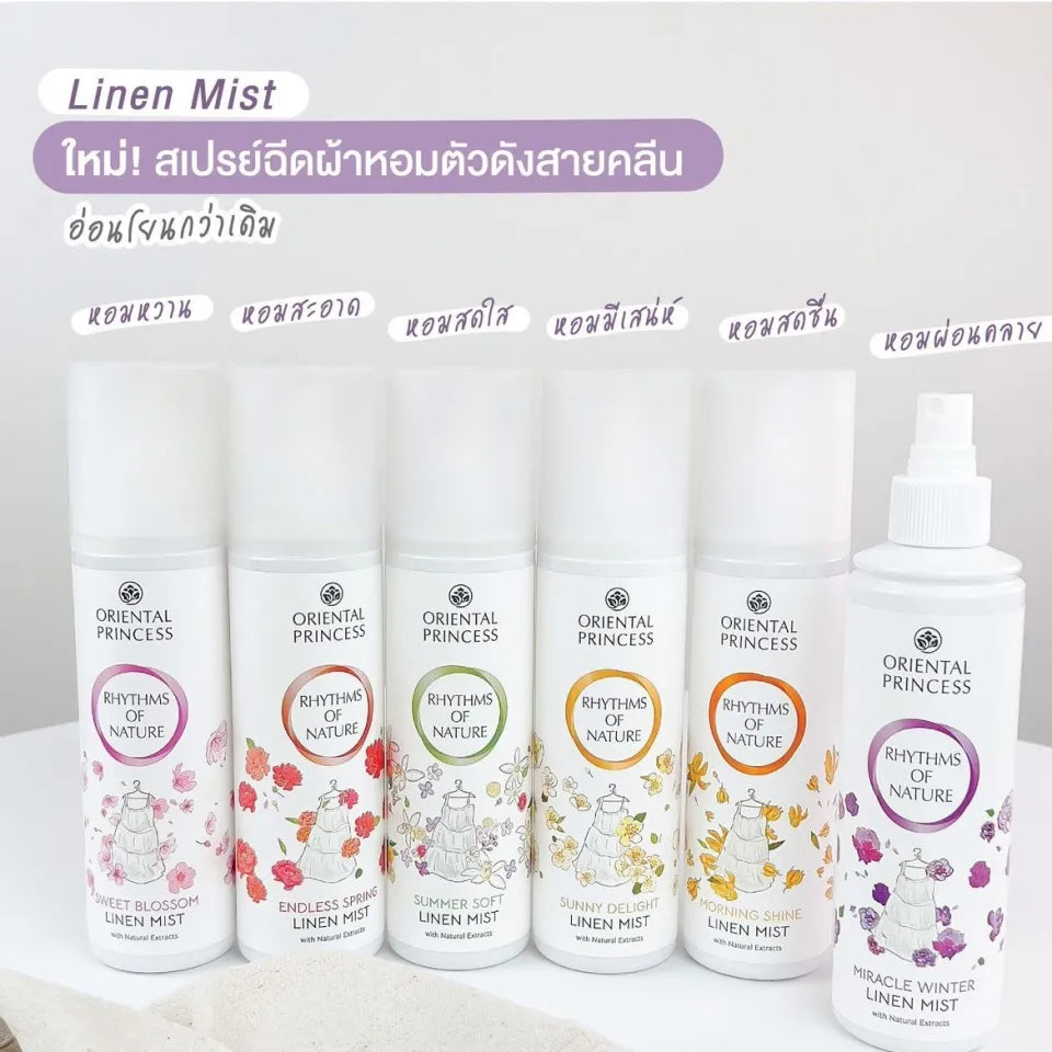 Oriental Princess Rhythms Of Nature Linen Mist