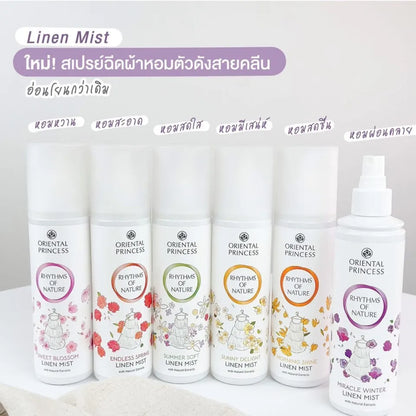 Oriental Princess Rhythms Of Nature Linen Mist