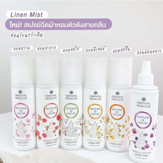 Oriental Princess Rhythms Of Nature Linen Mist
