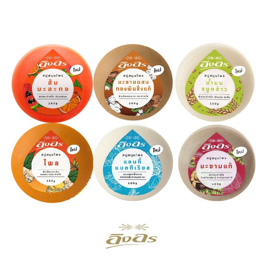 Ing On Herbal Soap