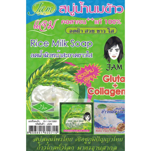 JAM Soap