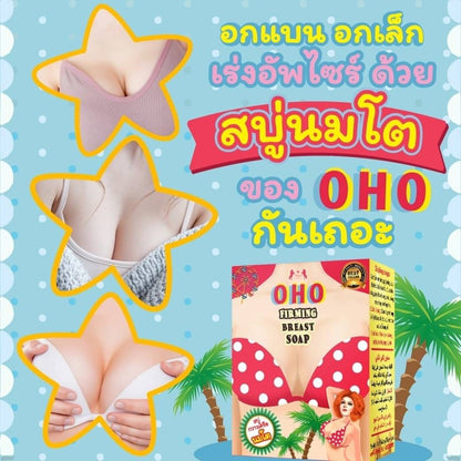 OHO Firming Breast Soap