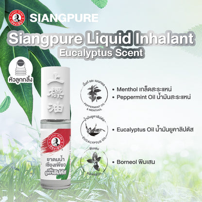 Siang Pure Liquid Inhalant – Eucalyptus Scent