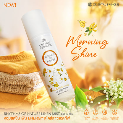 Oriental Princess Rhythms Of Nature Linen Mist