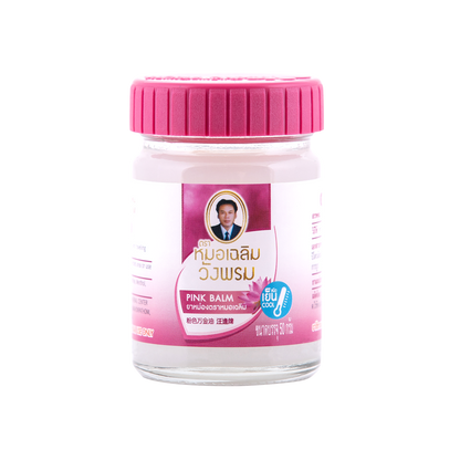 Wangprom Herbal Balm