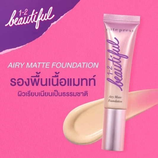 Cute Press 1-2-Beautiful Airy Matte Foundation