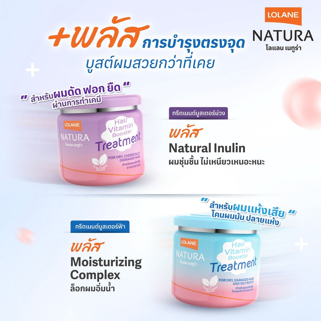 Lolane Natura Hair Vitamin Booster Treatment