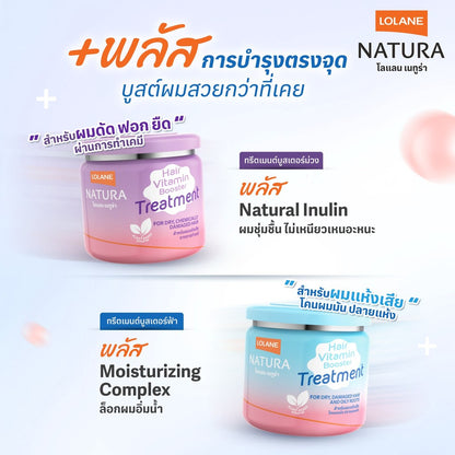 Lolane Natura Hair Vitamin Booster Treatment