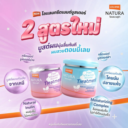 Lolane Natura Hair Vitamin Booster Treatment
