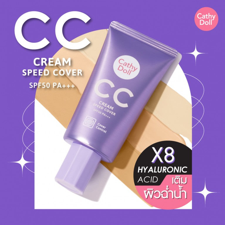 Cathy Doll CC Cream Speed Cover SPF50 PA+++