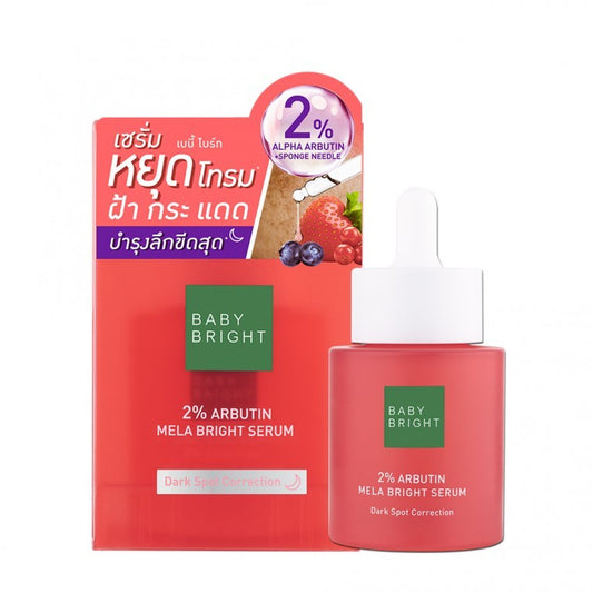 Baby Bright 2% Arbutin Mela Bright Serum