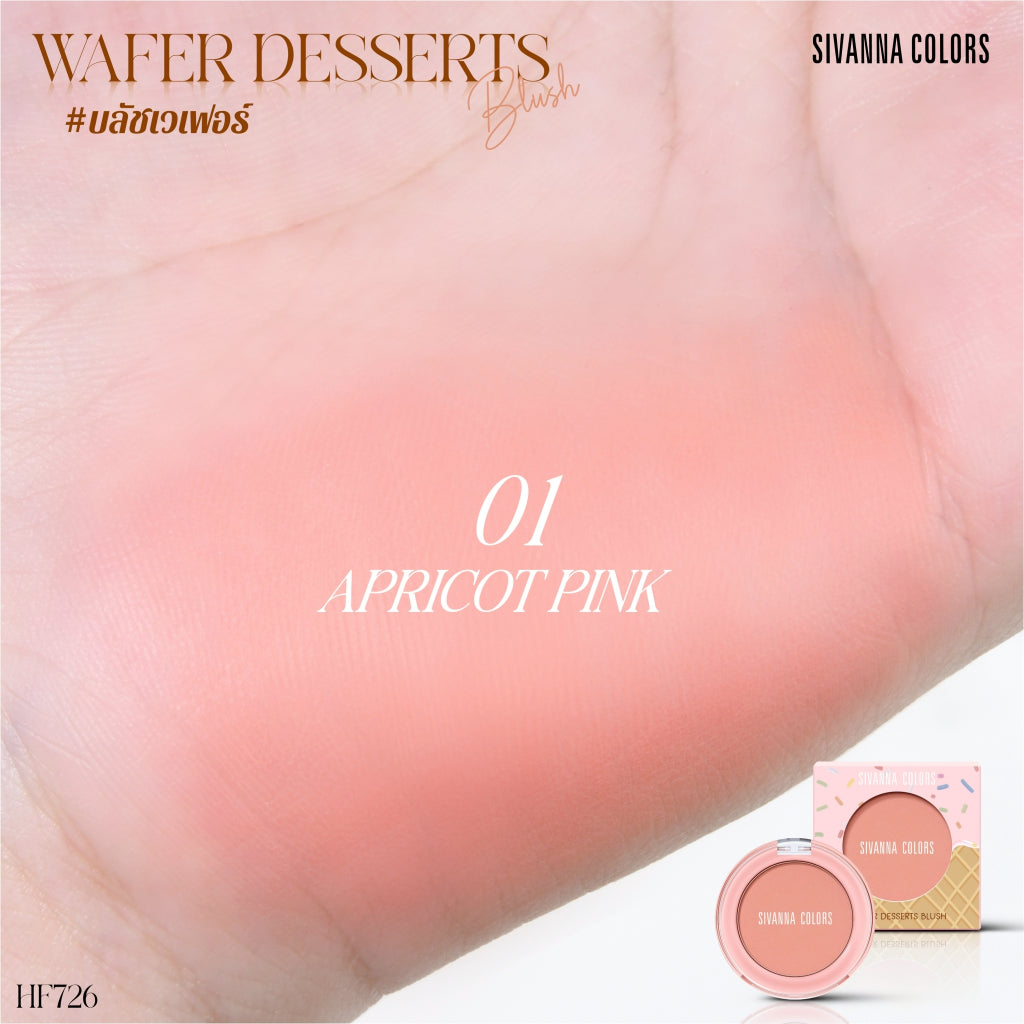 Sivanna Colors Wafer Desserts Blush - HF726