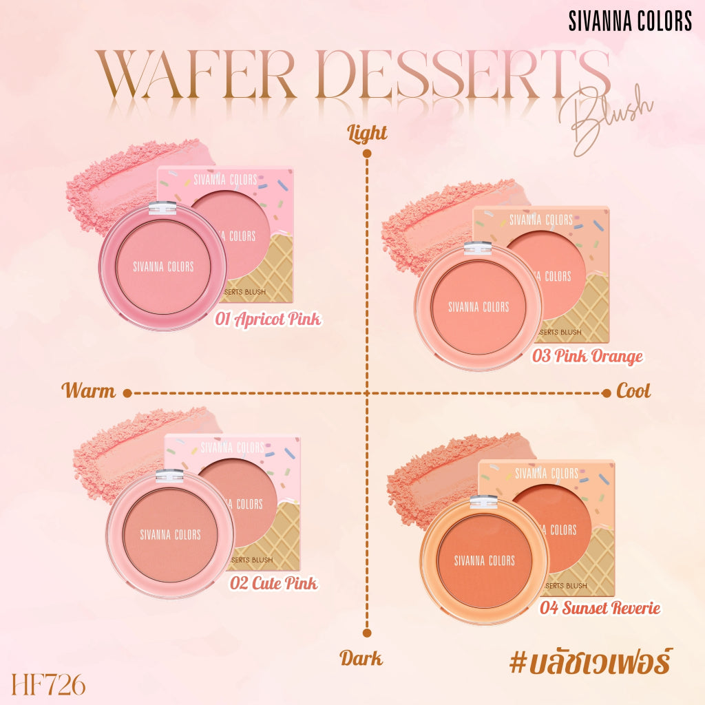 Sivanna Colors Wafer Desserts Blush - HF726