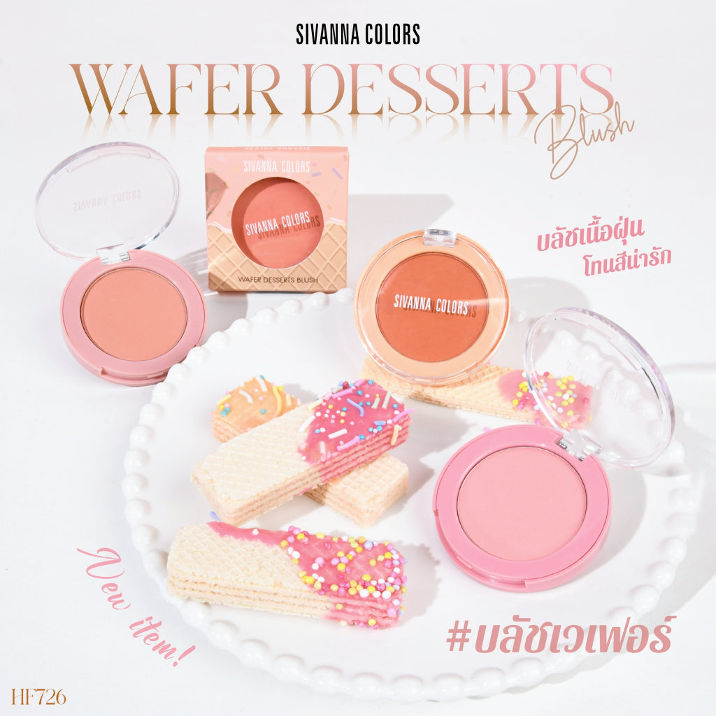 Sivanna Colors Wafer Desserts Blush - HF726