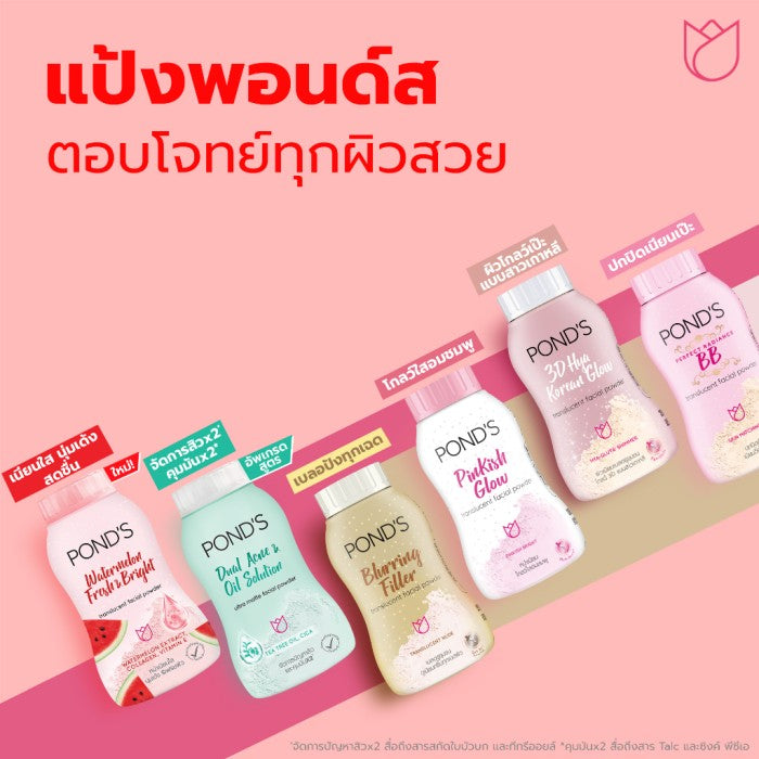 Ponds Color Powder Pond's Translucent Powder – Face and Body