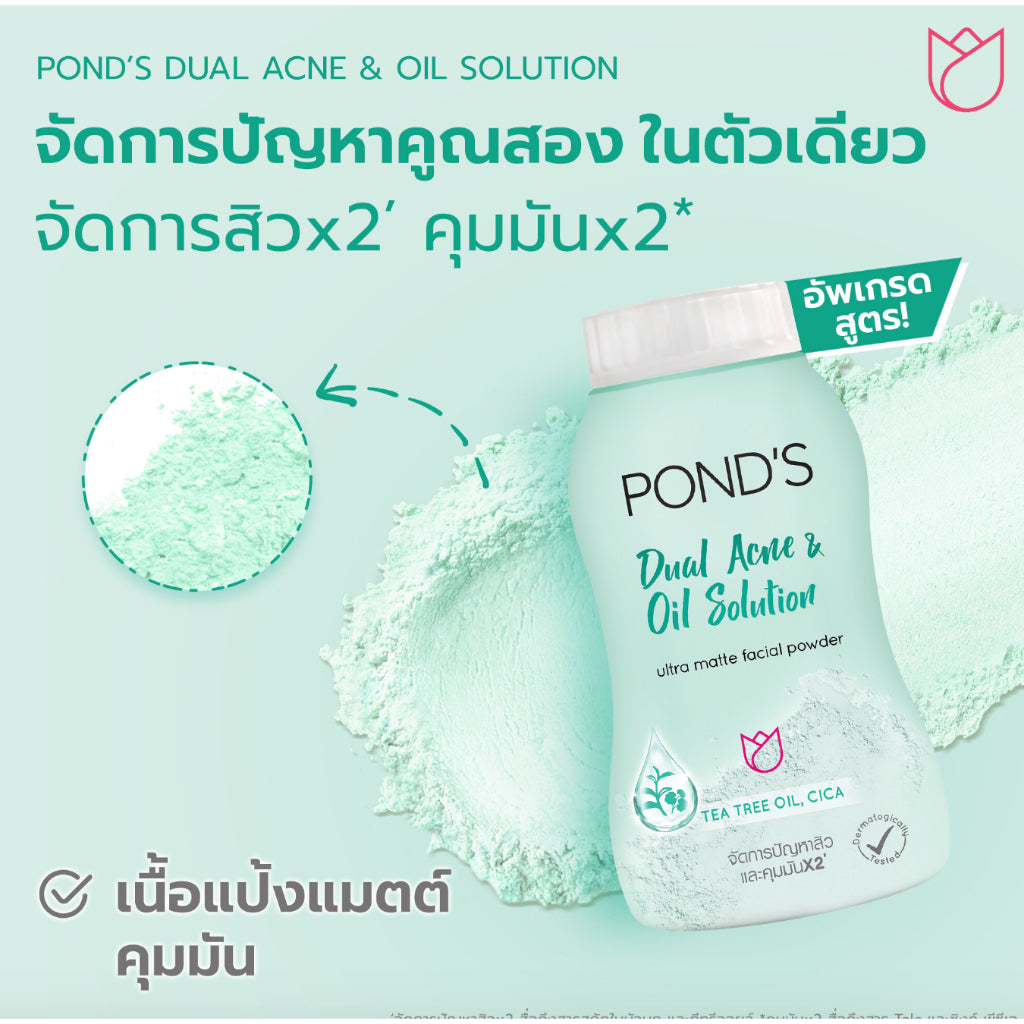 Ponds Color Powder Pond's Translucent Powder – Face and Body