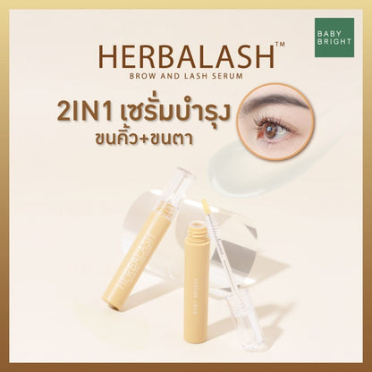 Baby Bright Herbalash Brow and Lash Serum