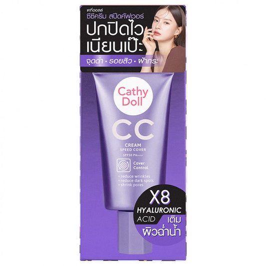 Cathy Doll CC Cream Speed Cover SPF50 PA+++