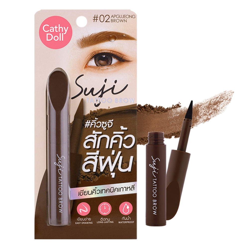 Cathy Doll Suji Tattoo Brow